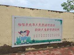 -天津工业大学(河东校区)