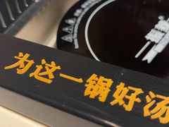 -老牌坊云南鱼豆花火锅(哈西万达店)