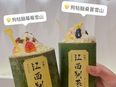 -KUNCHA鲲茶·江西制茶(铜锣湾店)