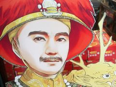-味多美蛋糕(西安门店)