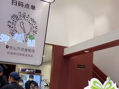 -唐沫茶兮(仓山万达金街店)