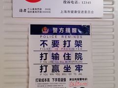 -云晓光头烧烤吧(川沙绿地店)