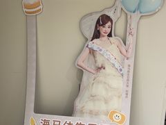 -海马体照相馆(北京apm店)