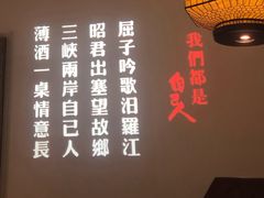-自己人(九码头店)