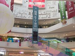 -金隅嘉品Mall