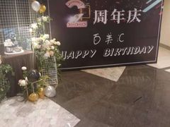 -百美汇影城(LUXE嘉里中心店)