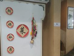 -朗妈私房菜(婺女州店)