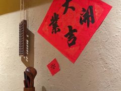-破三川·新川菜(静安大融城店)