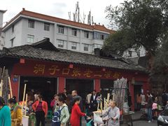 -洞子口张老二凉粉(文殊院店)