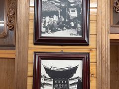 -龙姐私房菜(和顺古镇店)