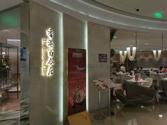 门面-香港百合居(LCM置汇旭辉广场店)