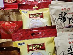 -皇上皇(北京路店)