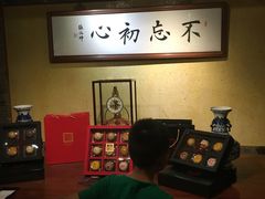 -那家小馆•北京菜•烤鸭(中关村店)