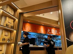 -味千拉面(广州白云机场T1西二店)