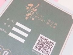 -稻香酒家(天河城店)