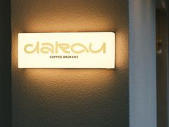 -村口大树(长乐路店)