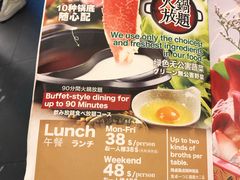 菜单-伊豆野菜村(City店)
