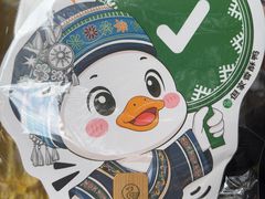 -但家香酥鸭(民生路总店)