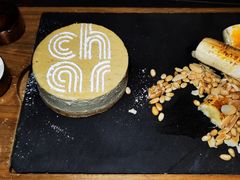 -恰餐厅及酒吧 CHAR Bar & Grill (北京丽都皇冠假日店)