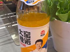 -三炮儿烧烤·羊锅·铁锅炖(南京首店)