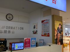 -龙贵超市(邹城店)