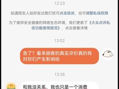 -小厨娘绣中淮扬(大行宫科巷店)