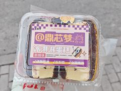 -老鼎丰(和兴十一道街店)