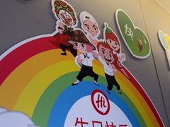 -海底捞火锅(太原南站店)