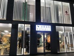 -P.STYLE 派斯造型