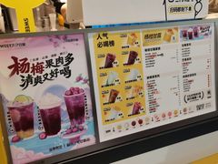 -7分甜(栖霞万谷慧店)