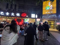 -梁憨包(南岸回龙湾店)