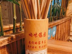 -呐咪傣园·云南菜(石厦店)