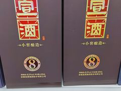 -大润发(花雨店)