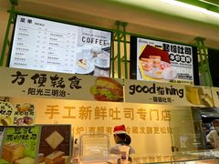 -花园饼屋·吐司蛋糕面包(星海店)
