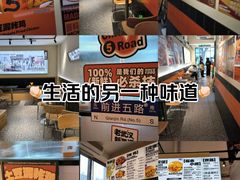 -前进5路汉堡炸鸡(汉街skp店)