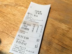 -二哥米线 丽江店