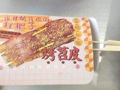 -乐乐姐超级土豆(中关村5号店)