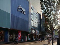 -老乡鸡(淮河路步行街店)