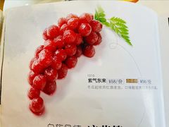 -蝴蝶泉宾馆-中餐厅