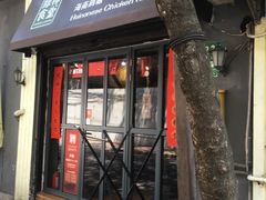 门面-绿柠食堂(北外滩店)