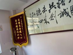 -湖南尚美妇幼医院