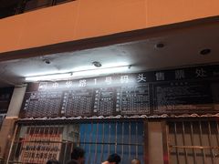 -武昌中华路码头(轮渡站)
