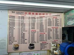 -沙湾姜撞奶甜品店(昌岗中路店)