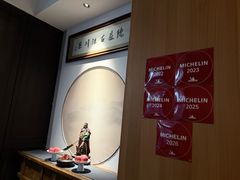 -隐庐·古法川菜(高新店)