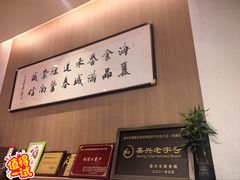 -韩海丽特色美食(秀州路店)