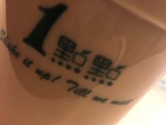 -1点点(文峰广场店)