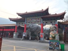 -皇藏峪国家森林公园