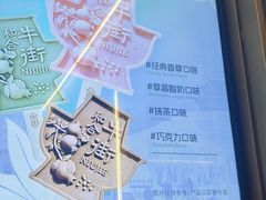 -牛街·马辈儿涮肉(牛街总店)