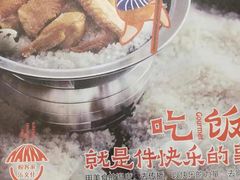 -老客家·客家菜(万达店)