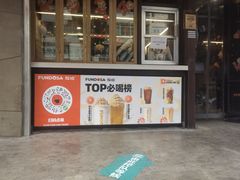 -放哈·甜醅子奶茶创造者(正宁路店)